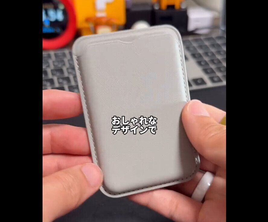 【ダイソー】330円は安すぎる！スマホ用カードホルダー