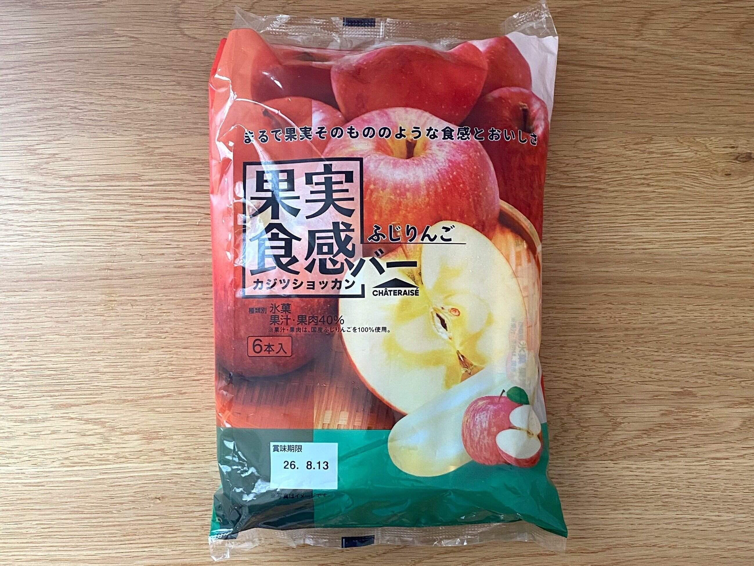 果実食感バーふじりんご