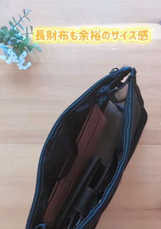 バッグインバッグ