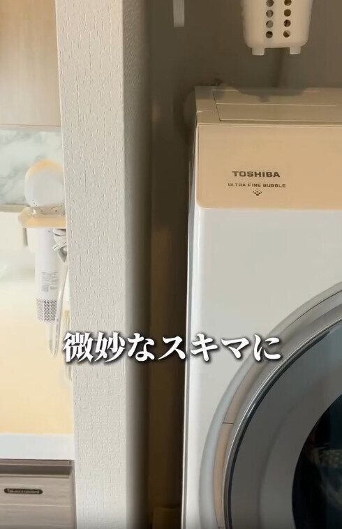 【3COINS】洗濯機横に代用するのもオススメ