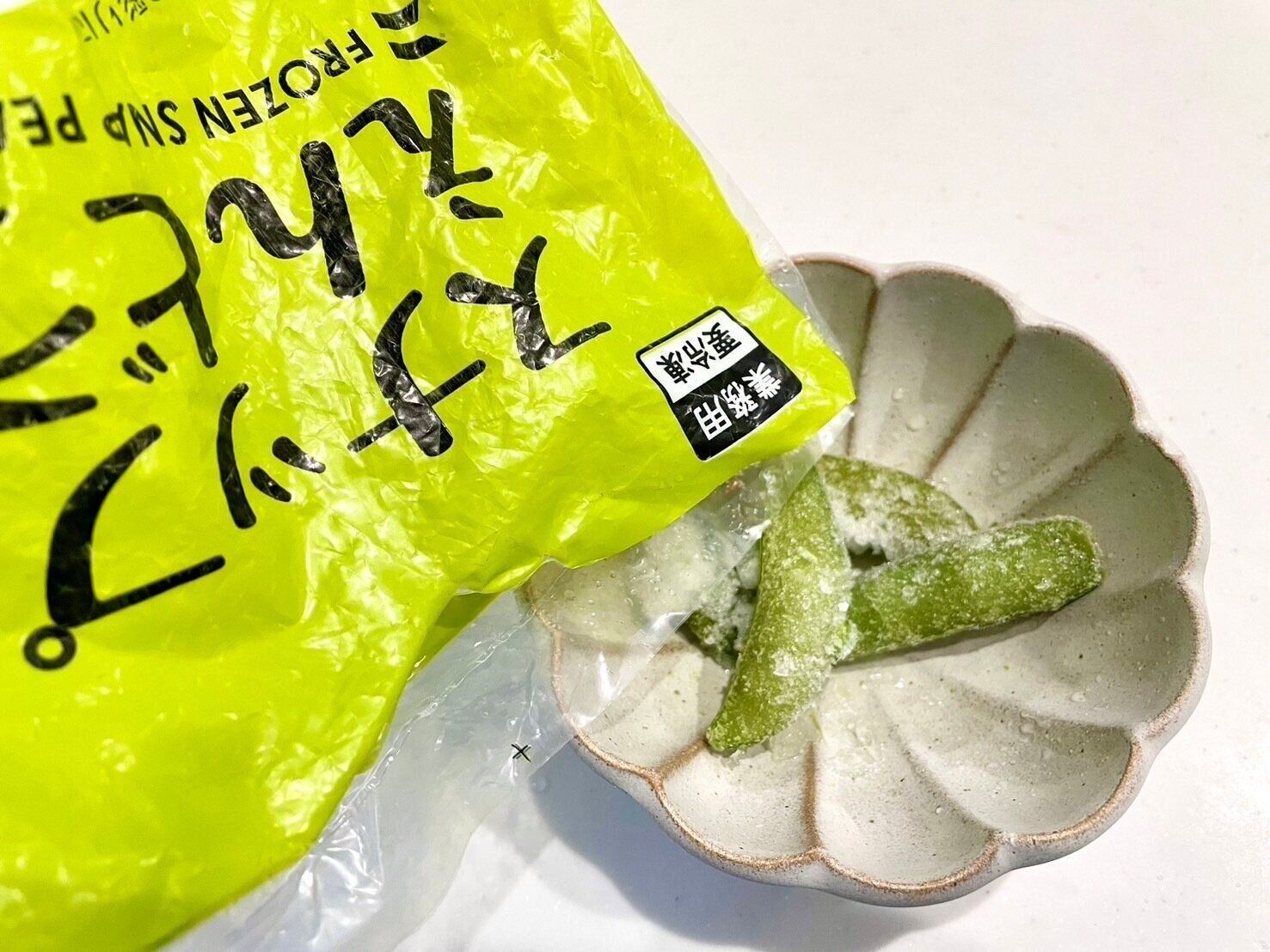 冷凍野菜の写真