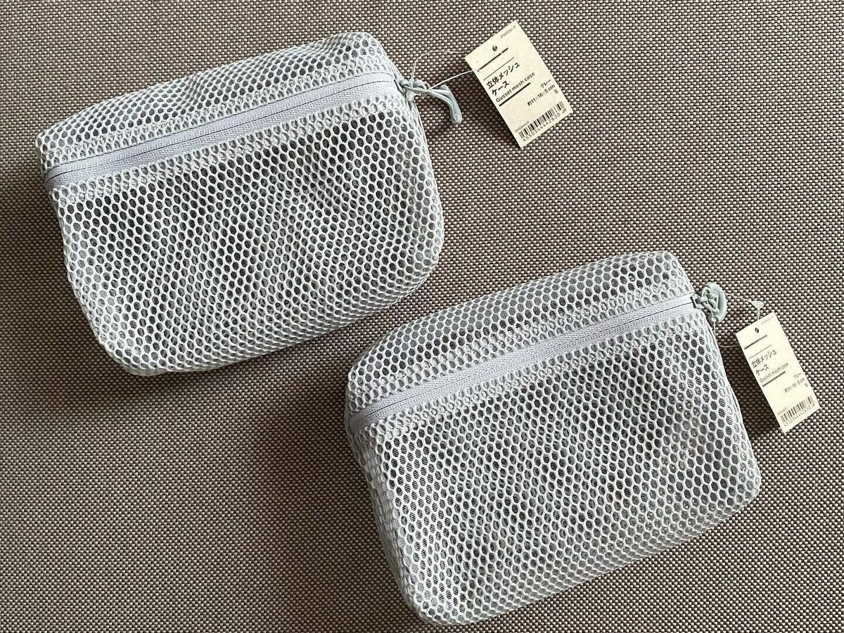 小物入れにも、パッキングにも!「立体メッシュケース」