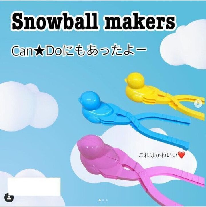 【キャンドゥ】インスタで大バズリ中の雪遊びグッズがキャンドゥにもあった!