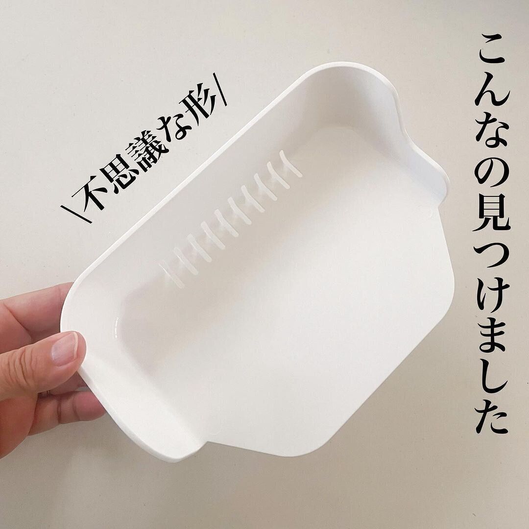 ダイソー＆キャンドゥ