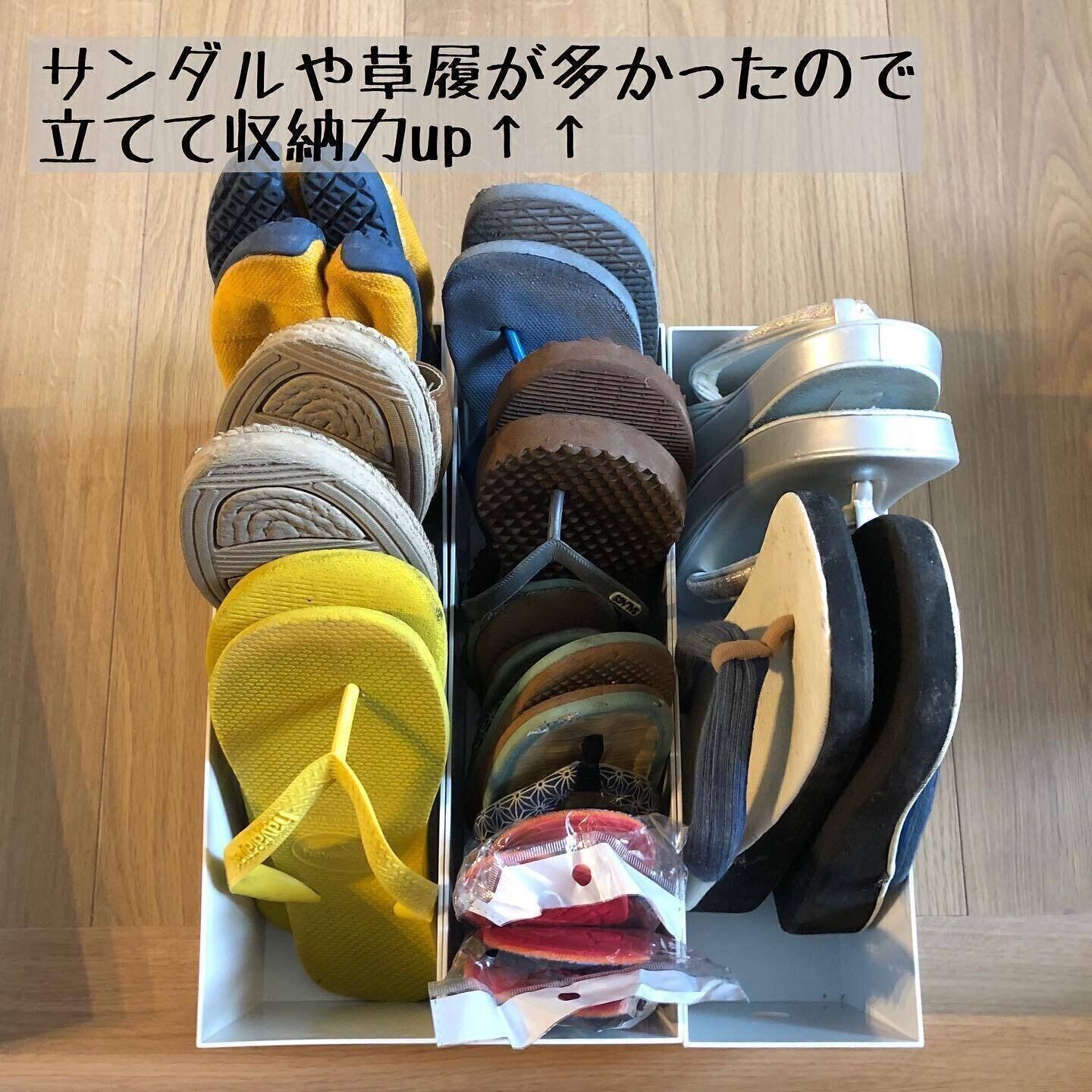 ファイルボックスで収納力を上げる