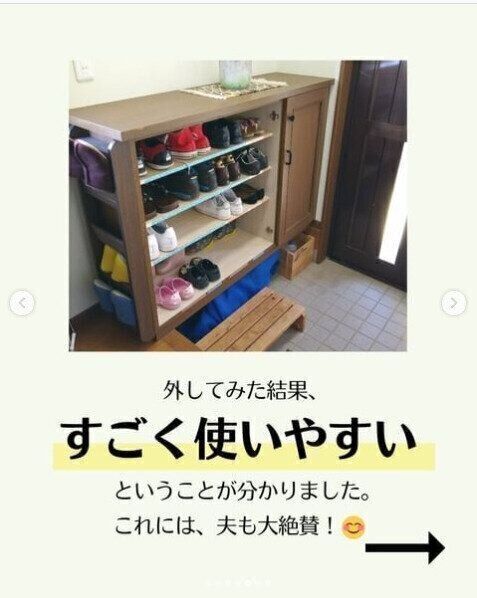 あえて扉を外すことで使いやすさが格段にアップ