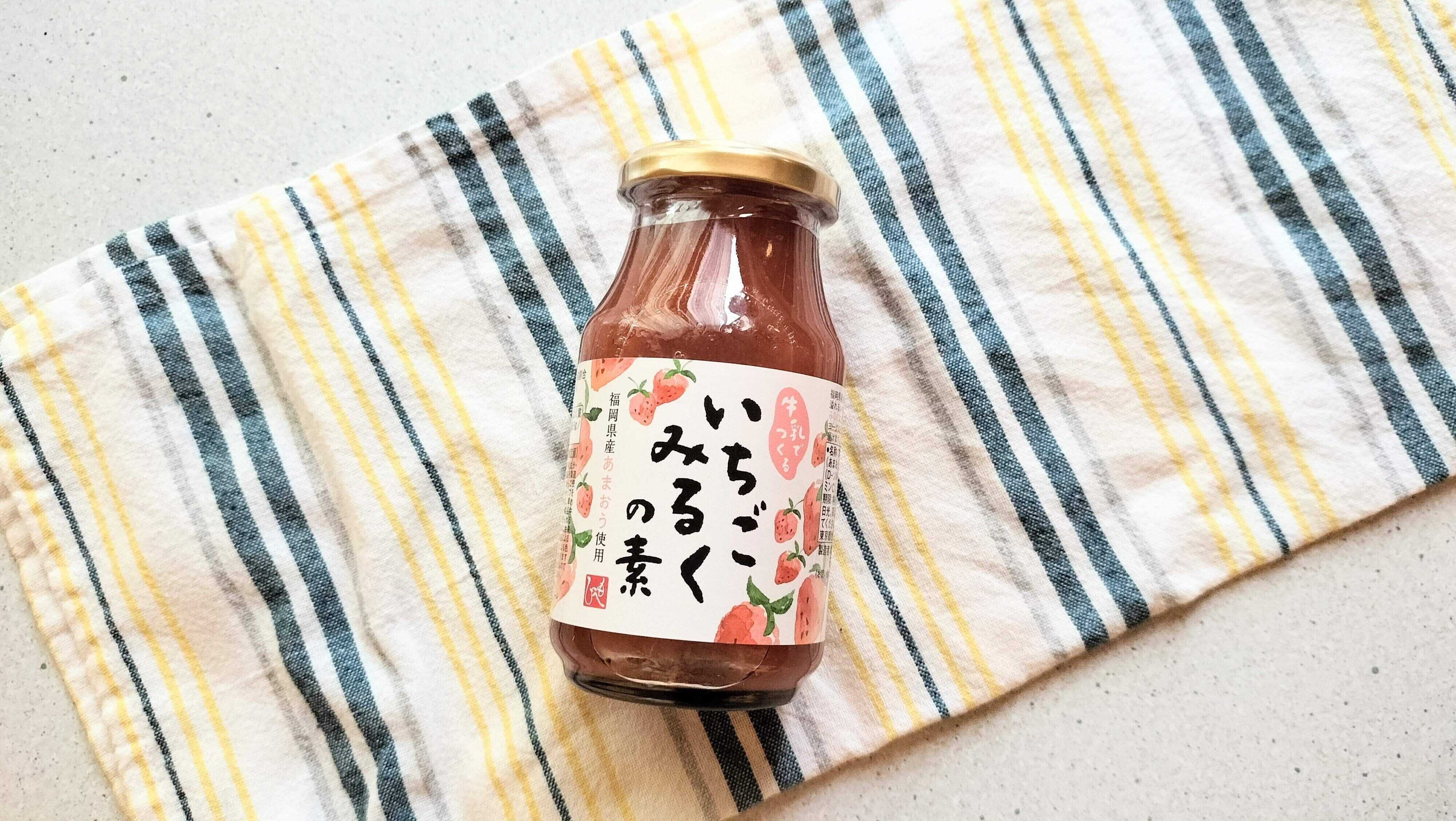 いちごみるくの素