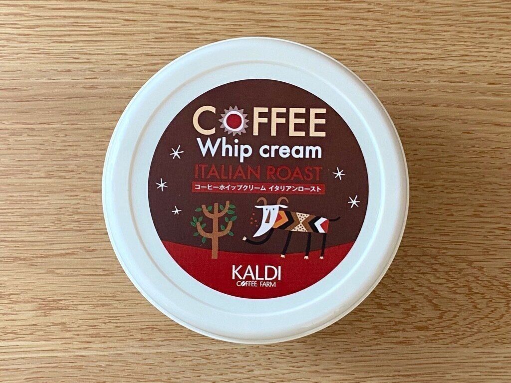 コーヒーホイップクリームイタリアンロースト