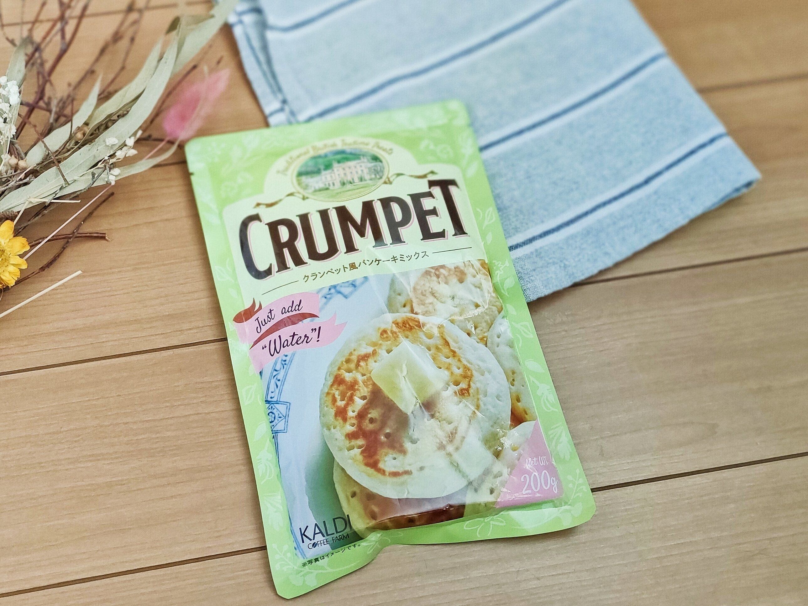 カルディのクランペットパッケージ