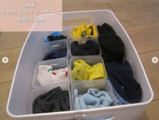 【セリア】靴下ごちゃごちゃ問題を即解消！