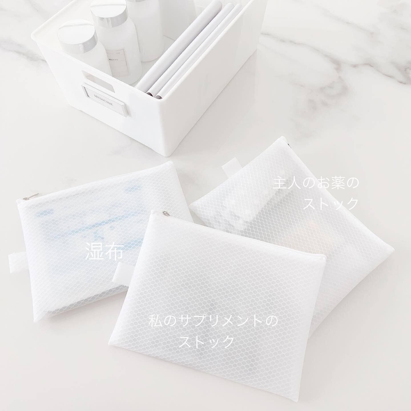 【セリア】薬の収納にもおすすめ！「EVAファスナーケース」