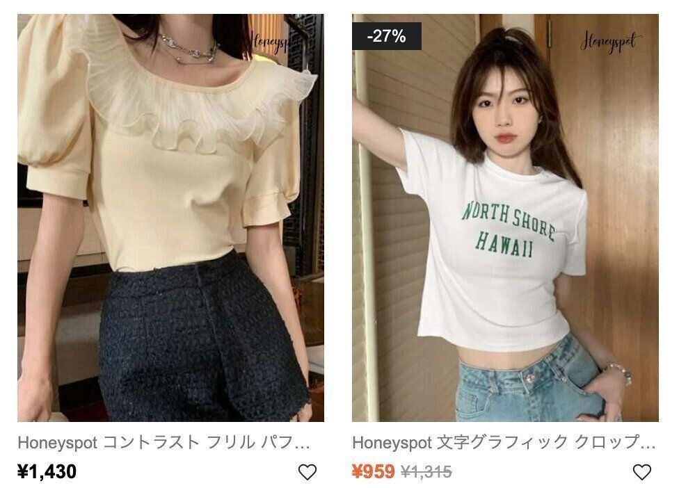 量産型や地雷系コーデにおすすめのブランド「Honeyspot」