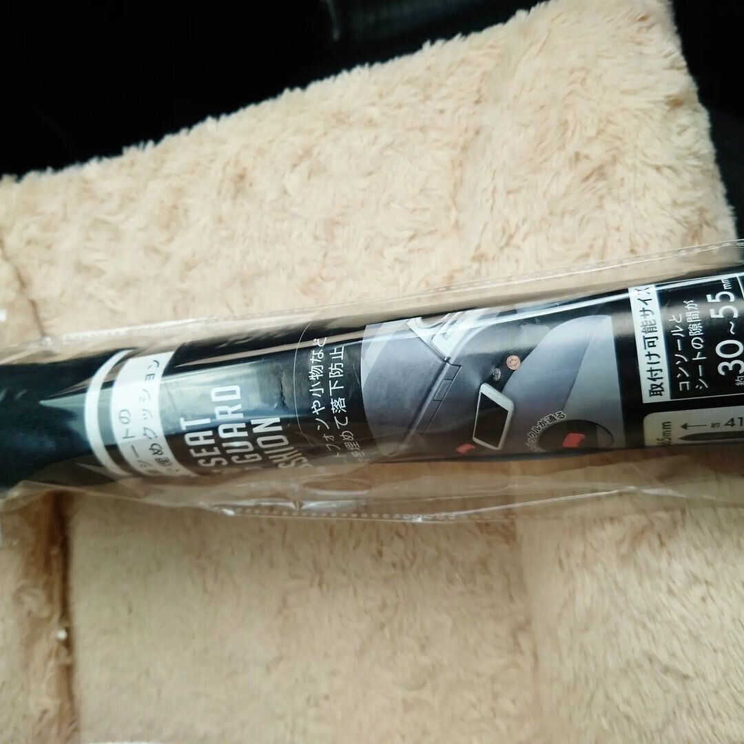 【セリア】隙間をガードして小物の落下を防ぐ！