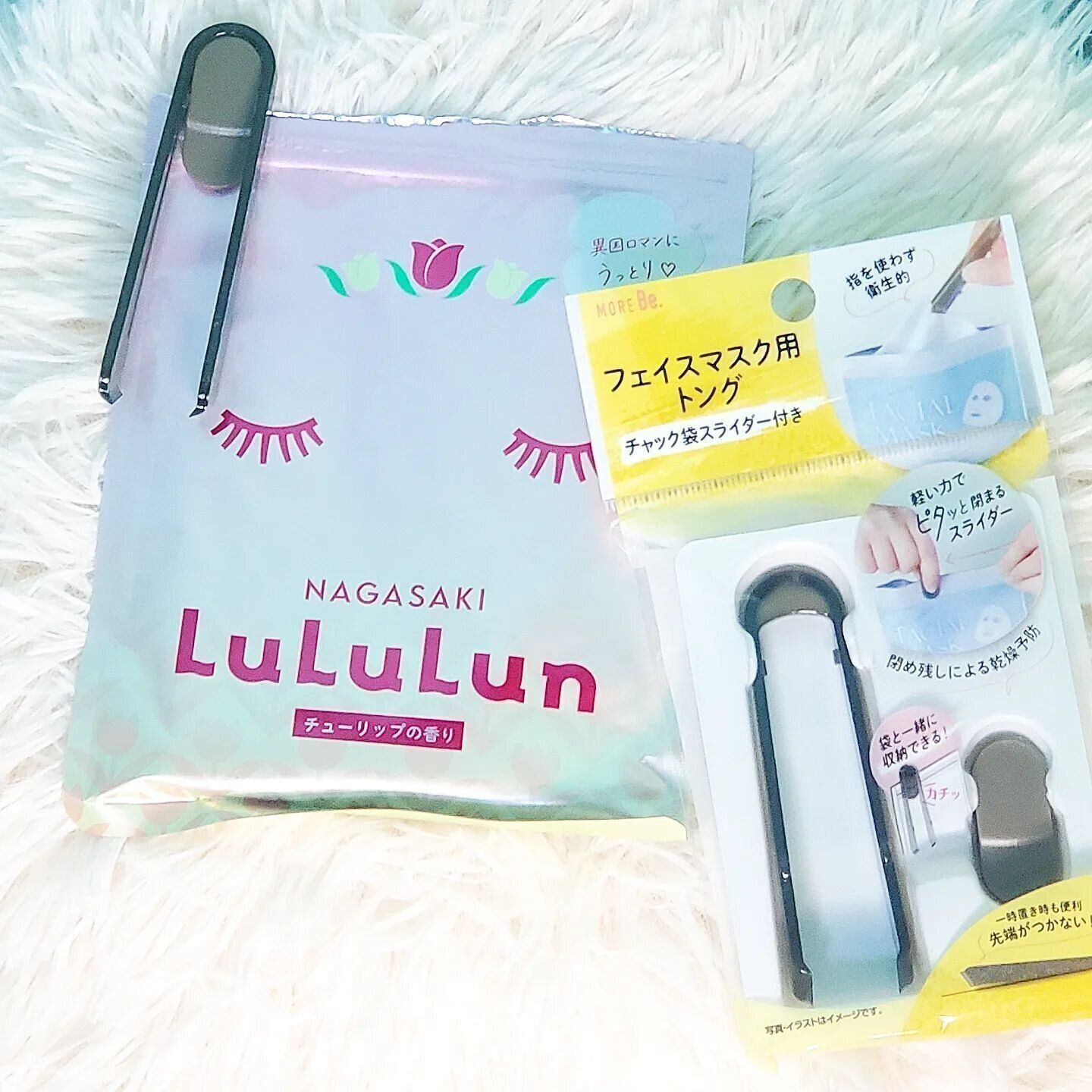 パックを衛生的に使える！「フェイスマスク用トング」