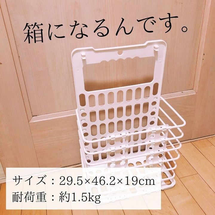 【ダイソー】すごいの出た!ランドリーバスケット