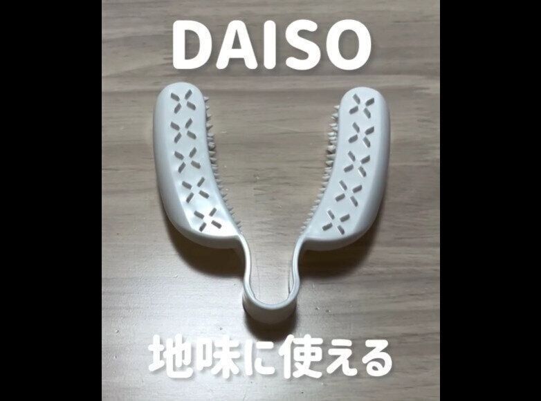 ダイソー　キッチン用品