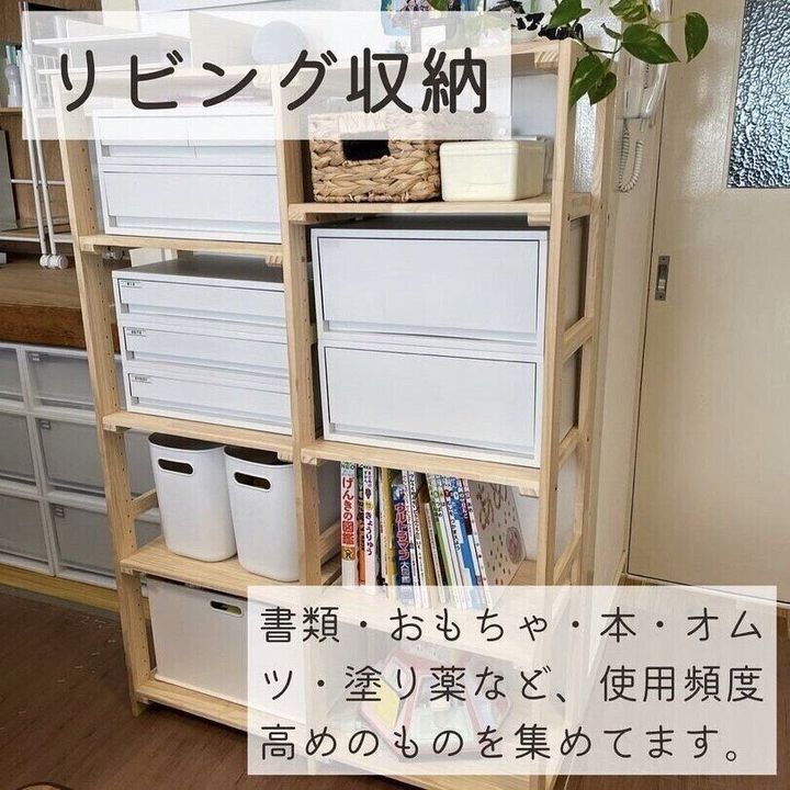 もっと早く出会いたかった ニトリ 使えていない空間を 最大限使えるようになった爆売れ収納アイテム6選 サンキュ もっと早く出会いたかった ニトリ 使えていない空間を 最大限使えるようになった爆売れ収納アイテム6選 サンキュ