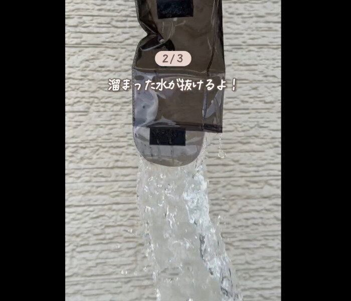 【セリア】愛用中！車内用傘ホルダー