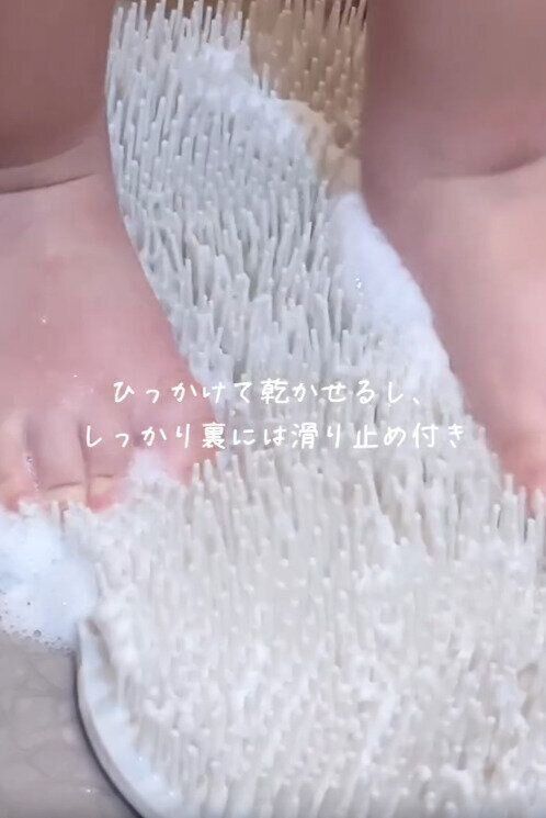 【3COINS】滑り止め加工つきで安心して使える