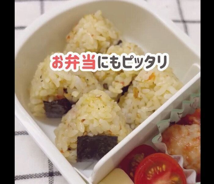 【ダイソー】朝の救世主！ミニおにぎりメーカー