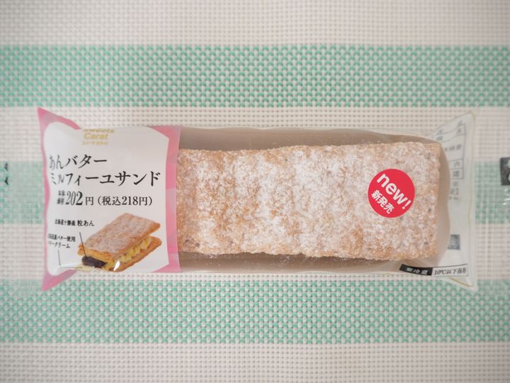 3月17日更新 ミニストップのデザート22おすすめランキング 新商品をスイーツライターがご紹介 サンキュ 3月17日更新 ミニストップのデザート22おすすめランキング 新商品をスイーツライターがご紹介 サンキュ