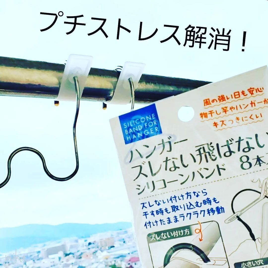 【セリア】プチストレス解消！専用シリコンバンドが画期的