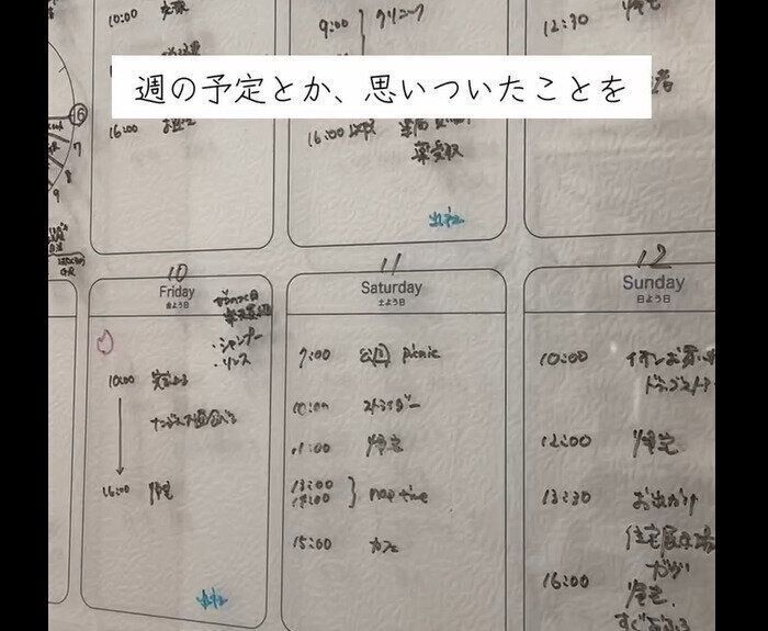 【3COINS】生活感でない！アクリルボード
