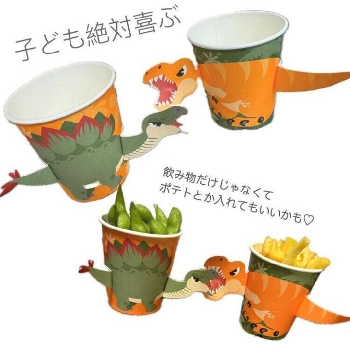 子どもが絶対喜ぶ!