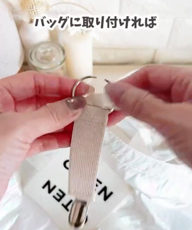 ひとつ持っておくと便利！「クリップベルト リング付き」