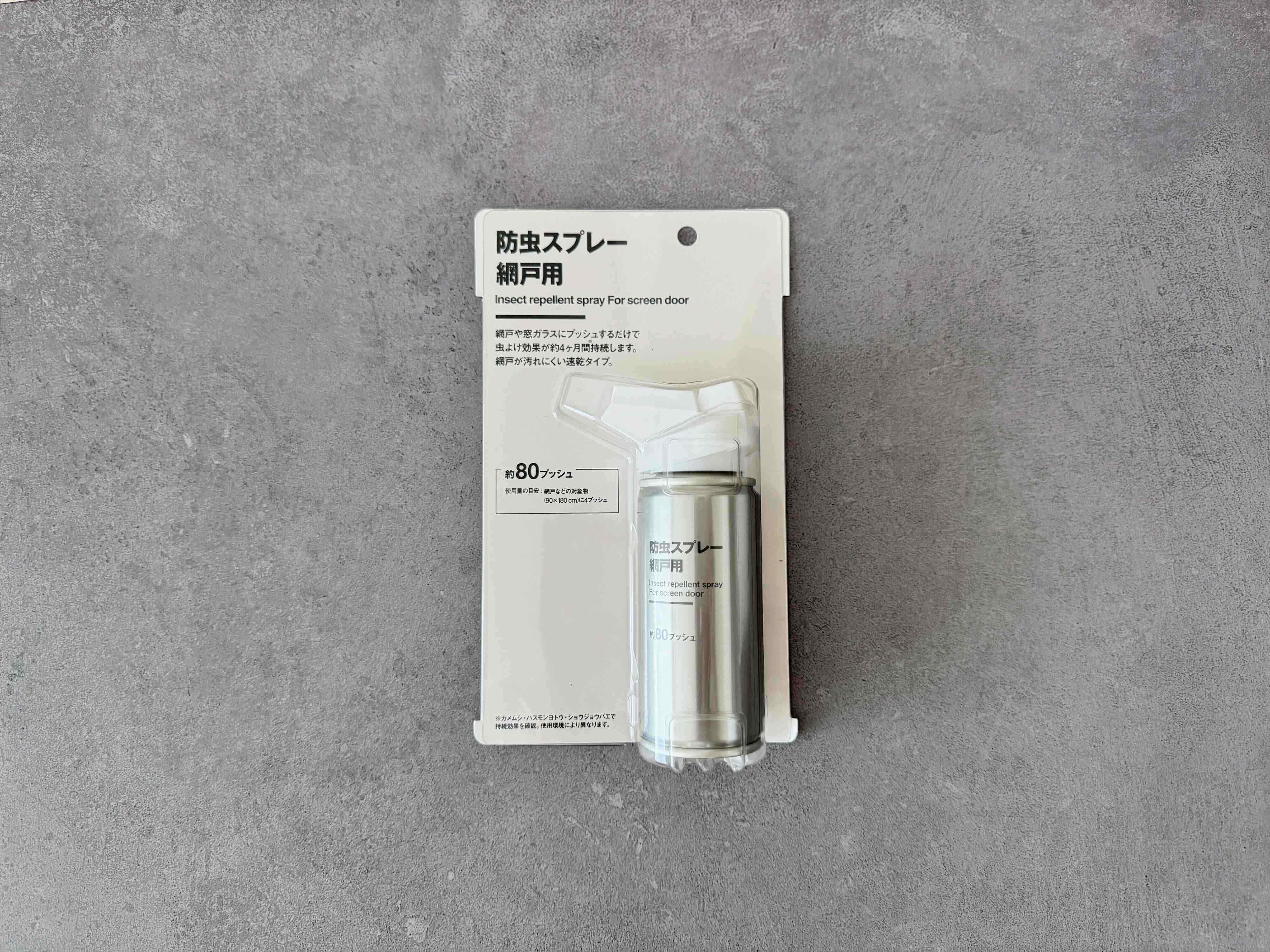 商品情報「防虫スプレー網戸用」