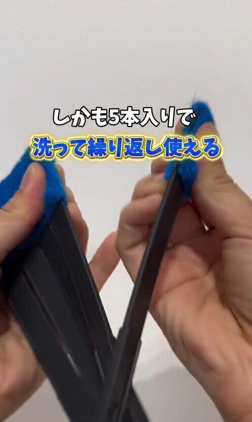 コスパ最強すぎて、もう他のは使えない…！「しなるカビ取りスティック」