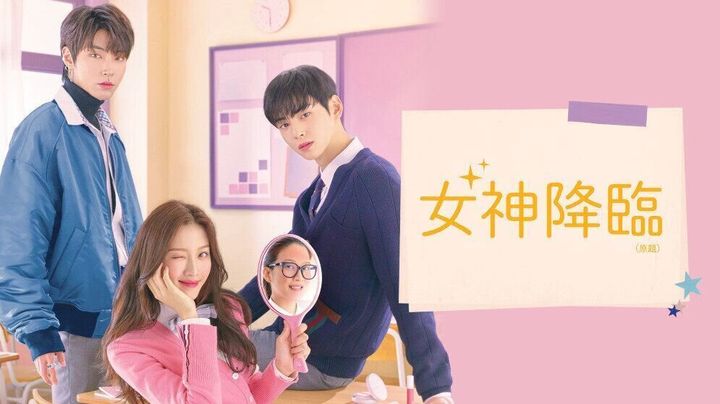 韓国ドラマ恋愛 ラブコメおすすめ37選 22最新 笑ってキュンとしてホロっと泣ける作品を厳選 サンキュ 韓国ドラマ恋愛 ラブコメおすすめ37選 22最新 笑ってキュンとしてホロっと泣ける作品を厳選 サンキュ