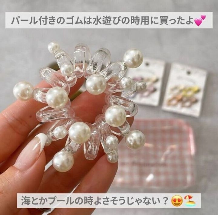 ヘアゴム