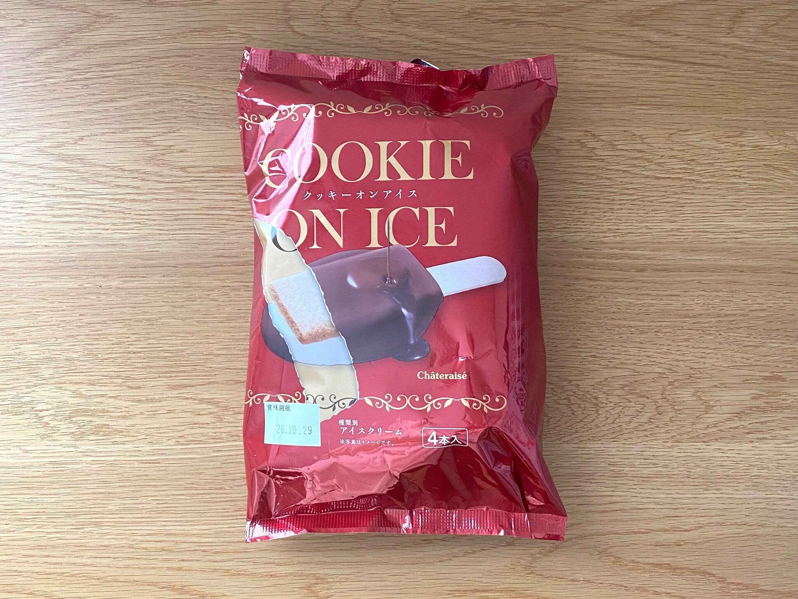 クッキーオンアイス