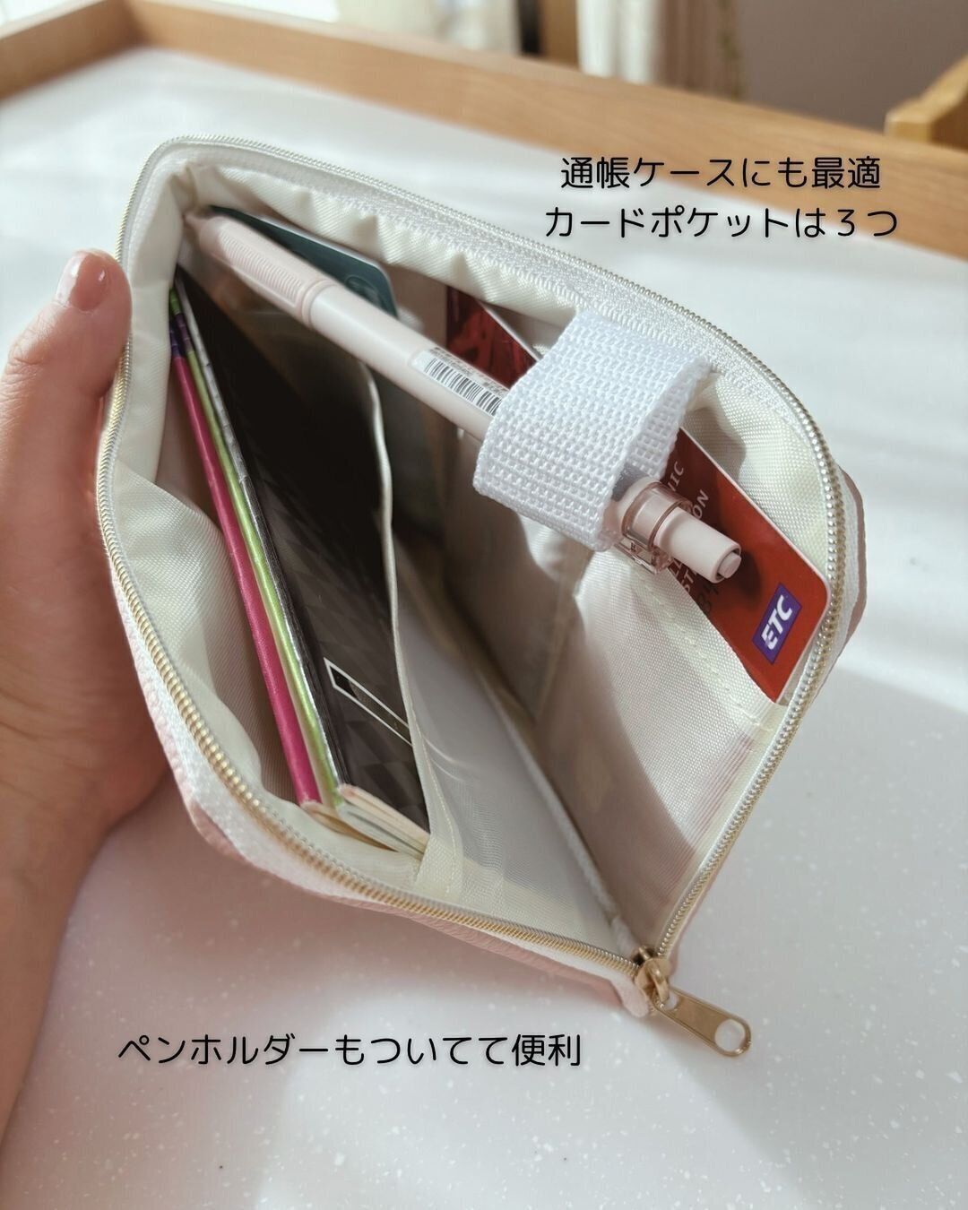 ピンク追加購入しました！高見えな「革風マルチケース」