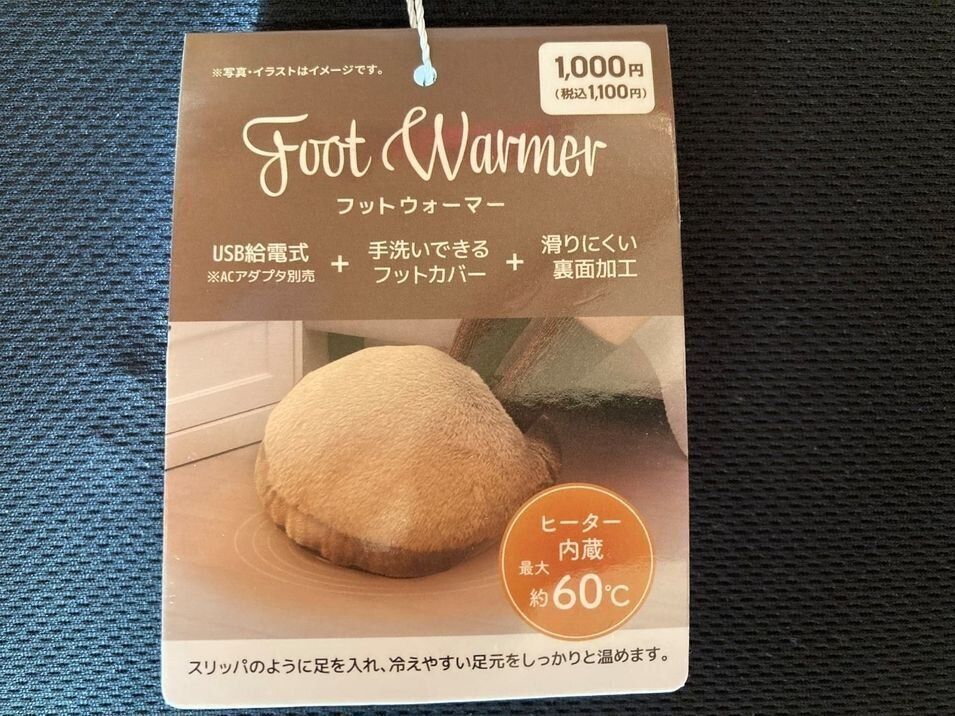 【ダイソー】1,100円だけど買う価値あり！売り切れ続出の最新グッズは見つけたら即ゲットがおすすめ