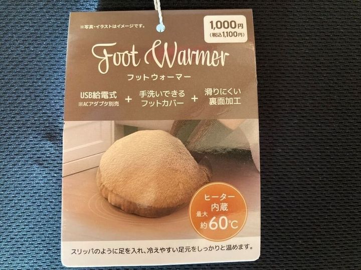 【ダイソー】1,100円だけど買う価値あり!売り切れ続出の最新グッズは見つけたら即ゲットがおすすめ