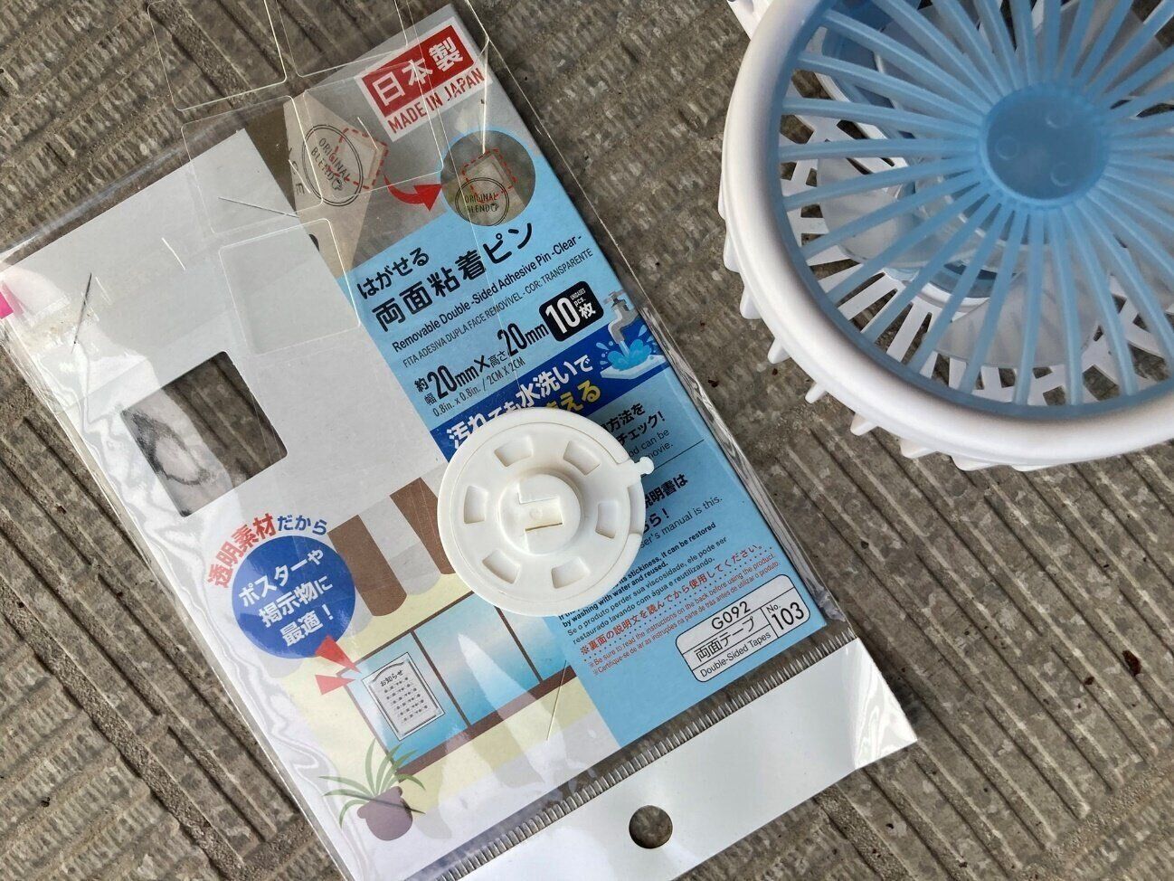 飛ぶように売れてる【ダイソー】「暑さもリフレッシュ」ハンディファンとセットで使いたいおすすめグッズ