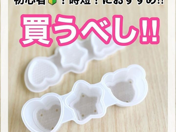棚からどんどん消えてる セリア 初心者は買うべし 見つけたら即買い 今すぐ欲しい便利アイテム7選 サンキュ 棚からどんどん消えてる セリア 初心者は買うべし 見つけたら即買い 今すぐ欲しい便利アイテム7選 サンキュ