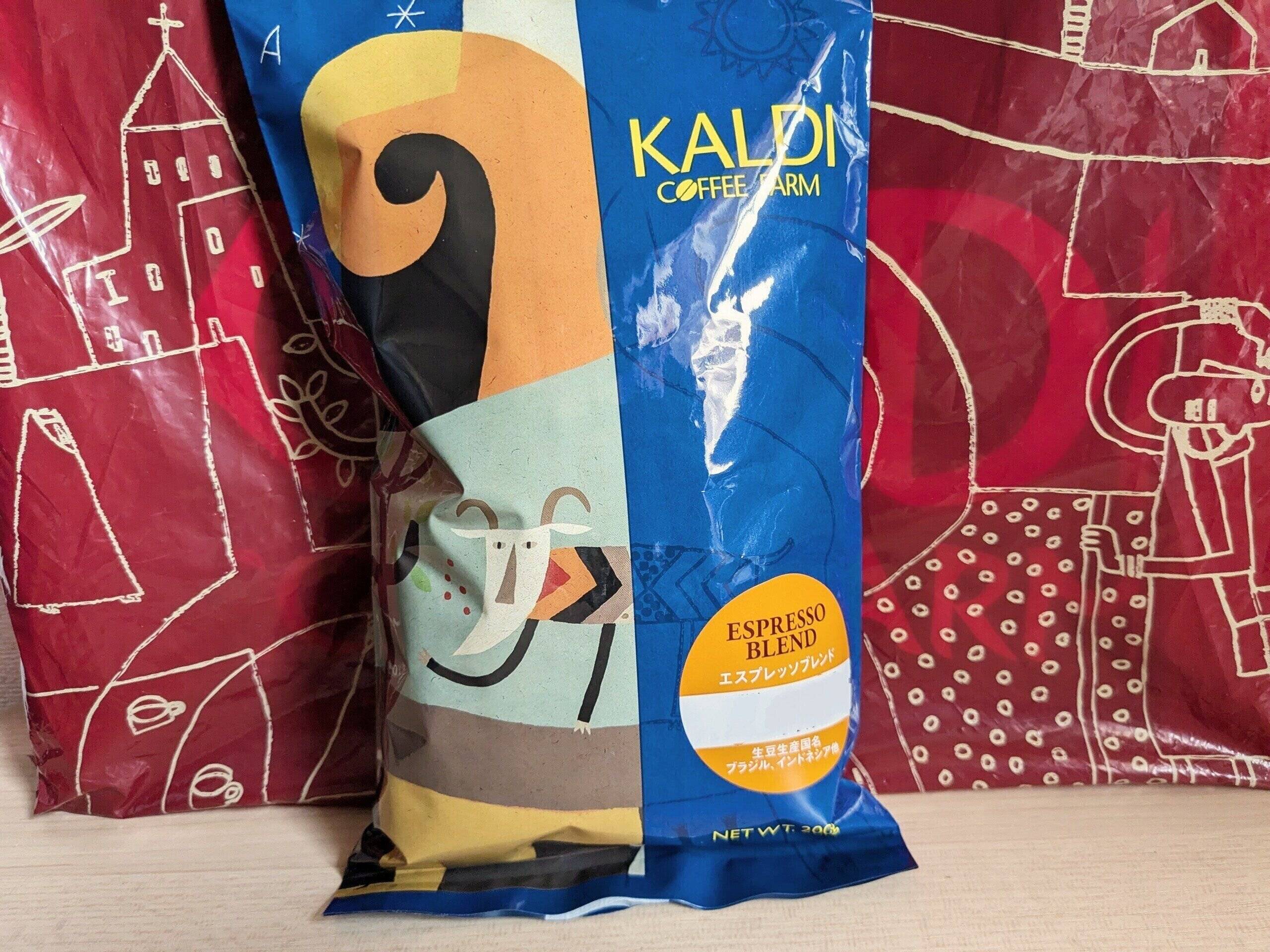 エスプレッソブレンド