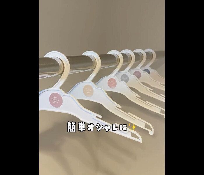 【セリア】簡単オシャレに！メッセージシール