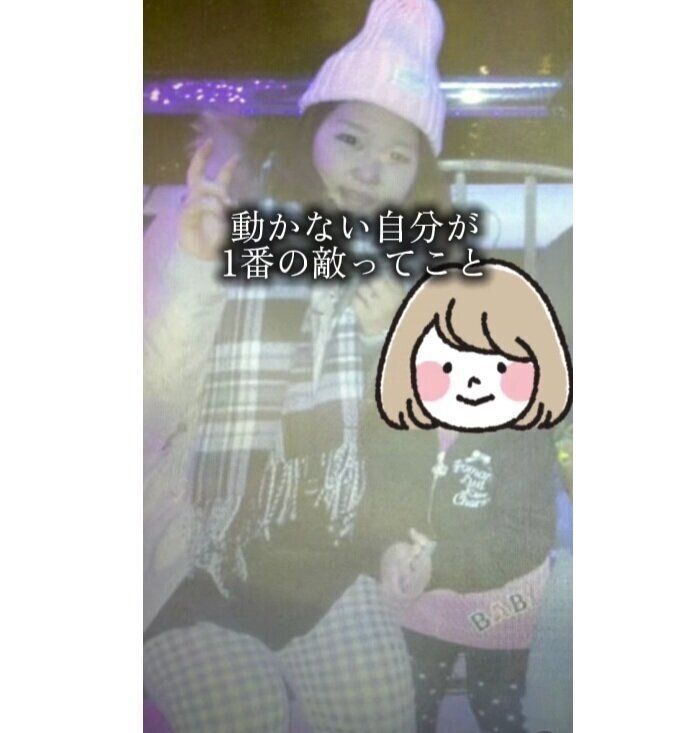 驚きのビフォーアフター