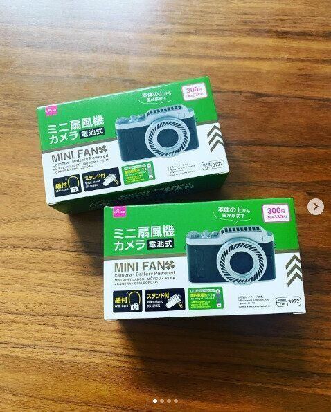 【ダイソー】一年越しにようやく出会えた！SNSで話題のカメラ風扇風機