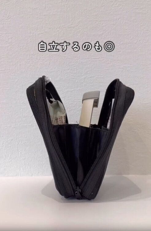 【ダイソー】自立するから置き場所にも困らない