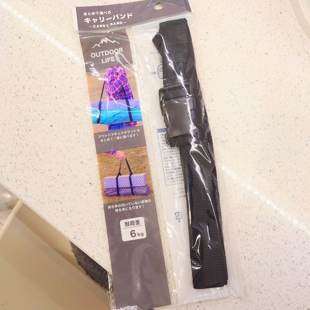【セリア】アウトドア好き必見！110円で買えるキャリーバンド
