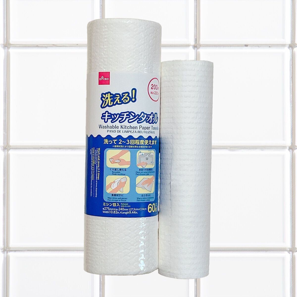 洗える！キッチンタオル