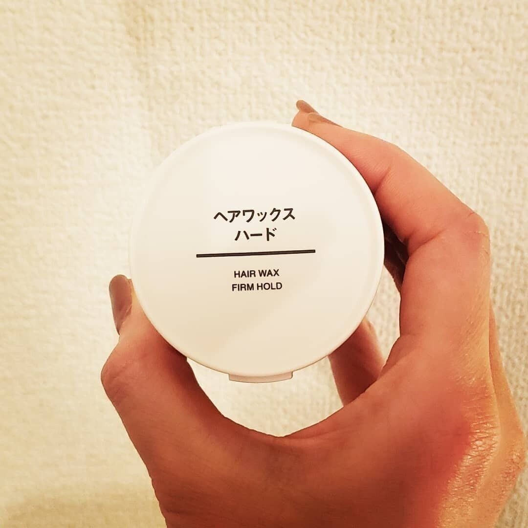 【無印良品】シンプルで誰でも使いやすいヘアワックス