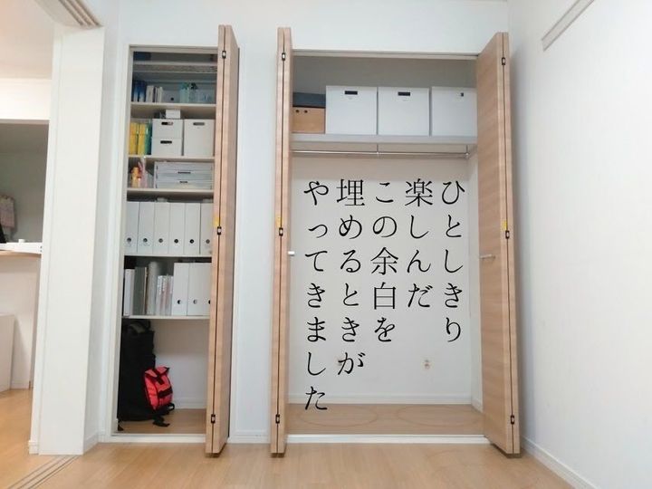 おうち時間活用 イケアの定番ワゴンで 子どもの 自主学習 と 責任感 を育てる整理収納のコツ3つ サンキュ おうち時間活用 イケアの定番ワゴンで 子どもの 自主学習 と 責任感 を育てる整理収納のコツ3つ サンキュ