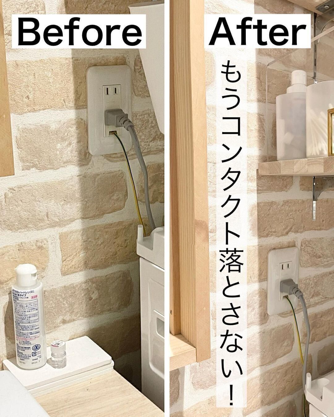 使うときだけ出して見た目スッキリ！