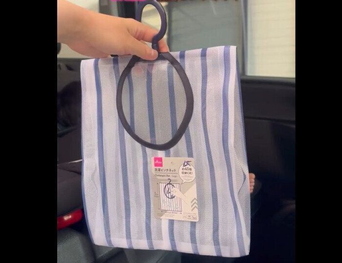 【ダイソー】考えた人、天才！洗濯ピンチネット